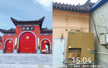 黑河市法藏寺南門取暖項目