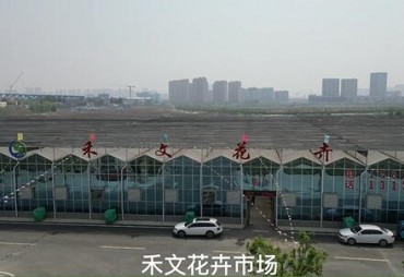 綠泉空氣源熱泵熱風機在花卉市場的應用